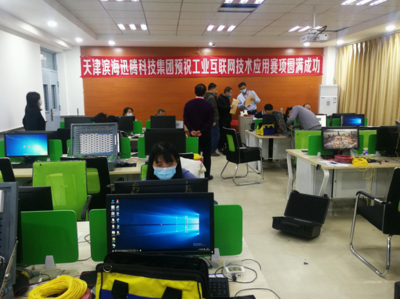 第13届中国技能大赛--河北省电子信息职业技能大赛正式开赛