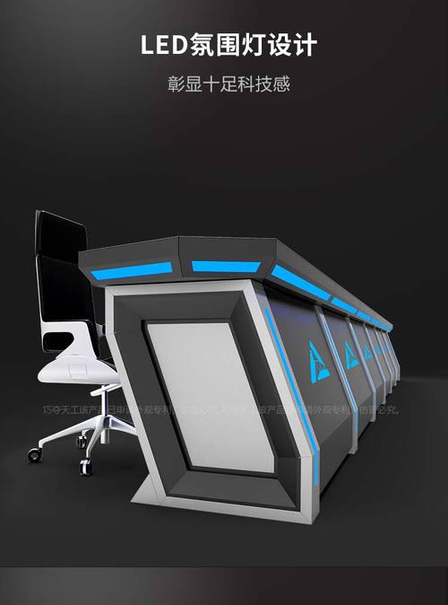 ed-cu9907-智能调度台监控中心监控台-四川巧夺天工信息安全智能设备